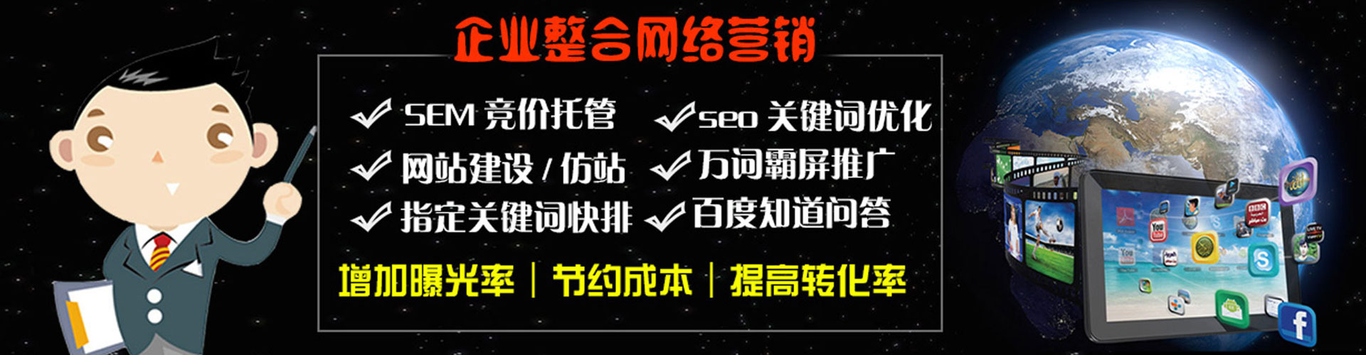 湘阴网络推广开户