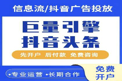 SEM广告投放策略的持续优化——某企业成功案例