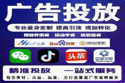 SEM运营推广优化技巧分享
